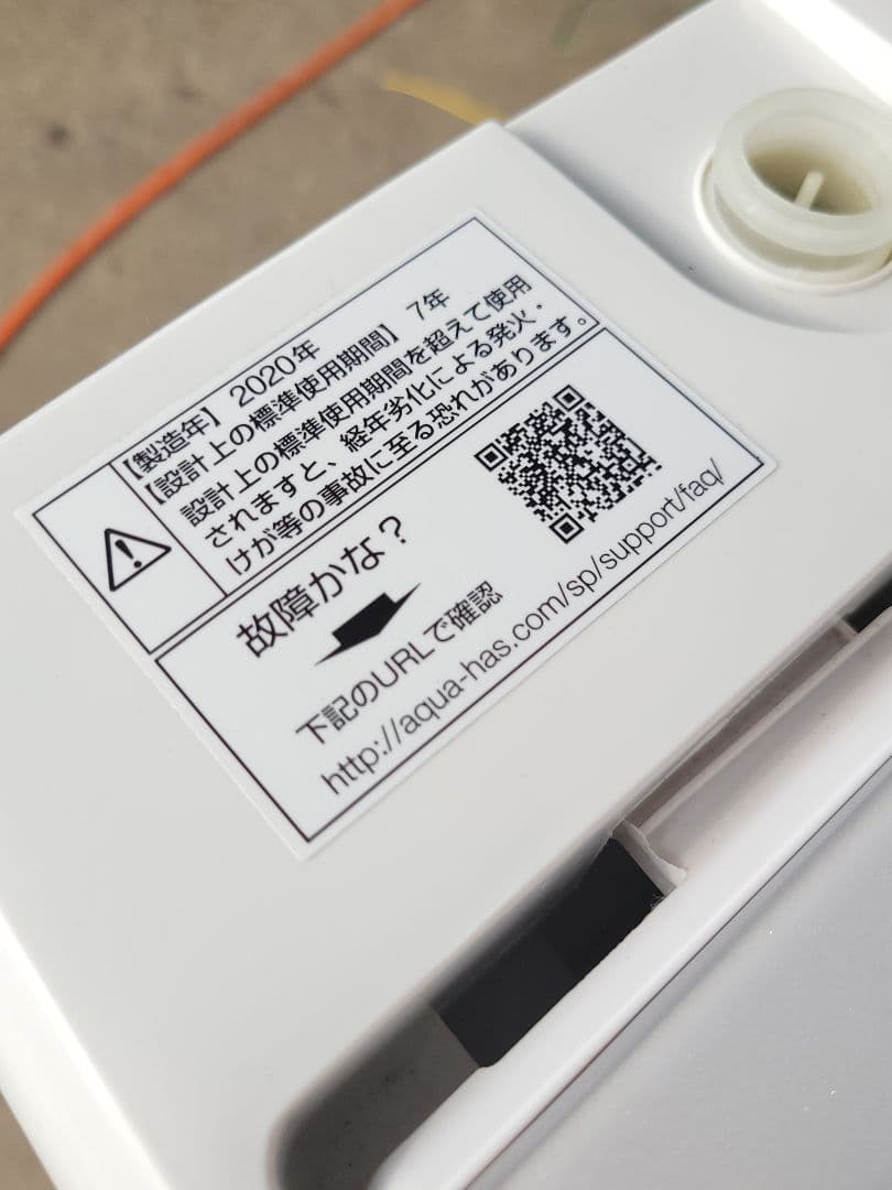 takka1623 AQUA 洗濯機 AQW-GV80J 8kg 20年製