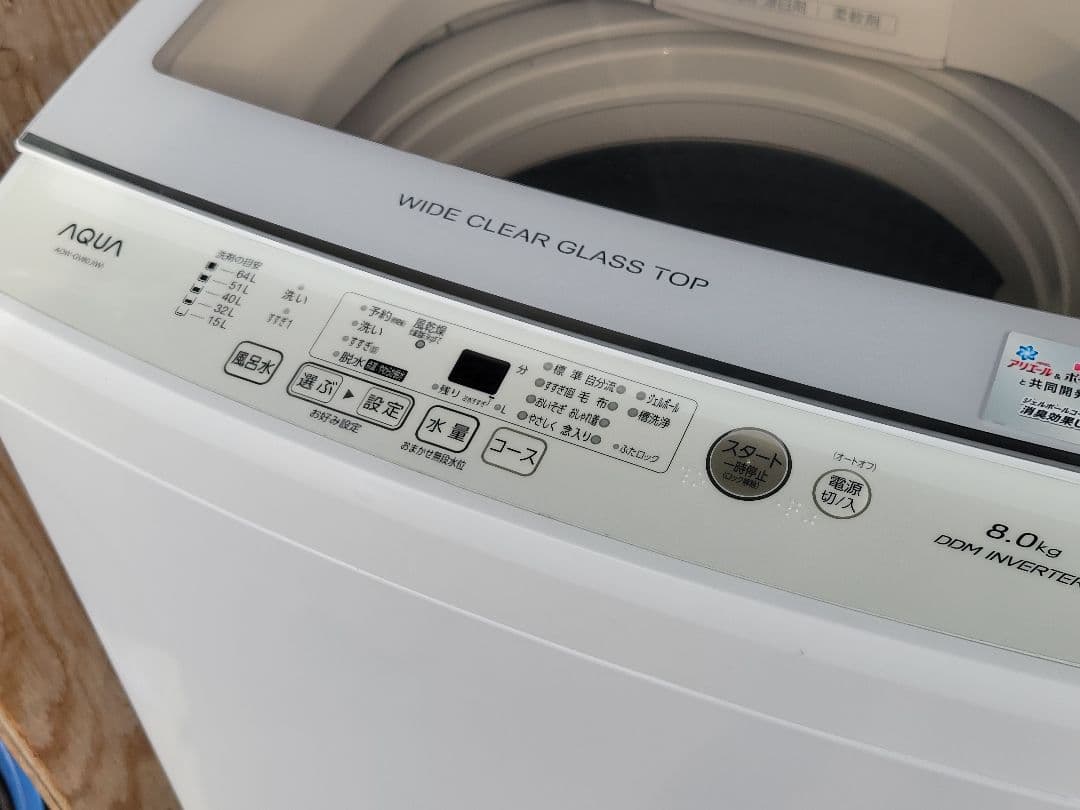 takka1623 AQUA 洗濯機 AQW-GV80J 8kg 20年製