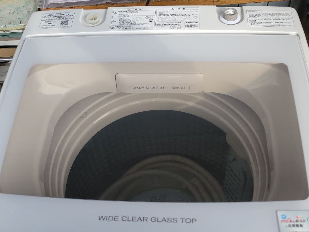 takka1623 AQUA 洗濯機 AQW-GV80J 8kg 20年製