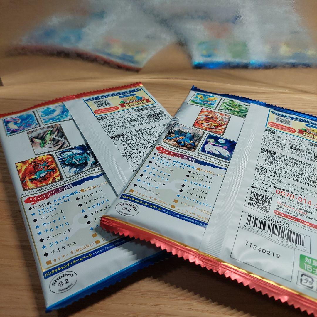 【未開封品】ポケモン色紙ART3 セット