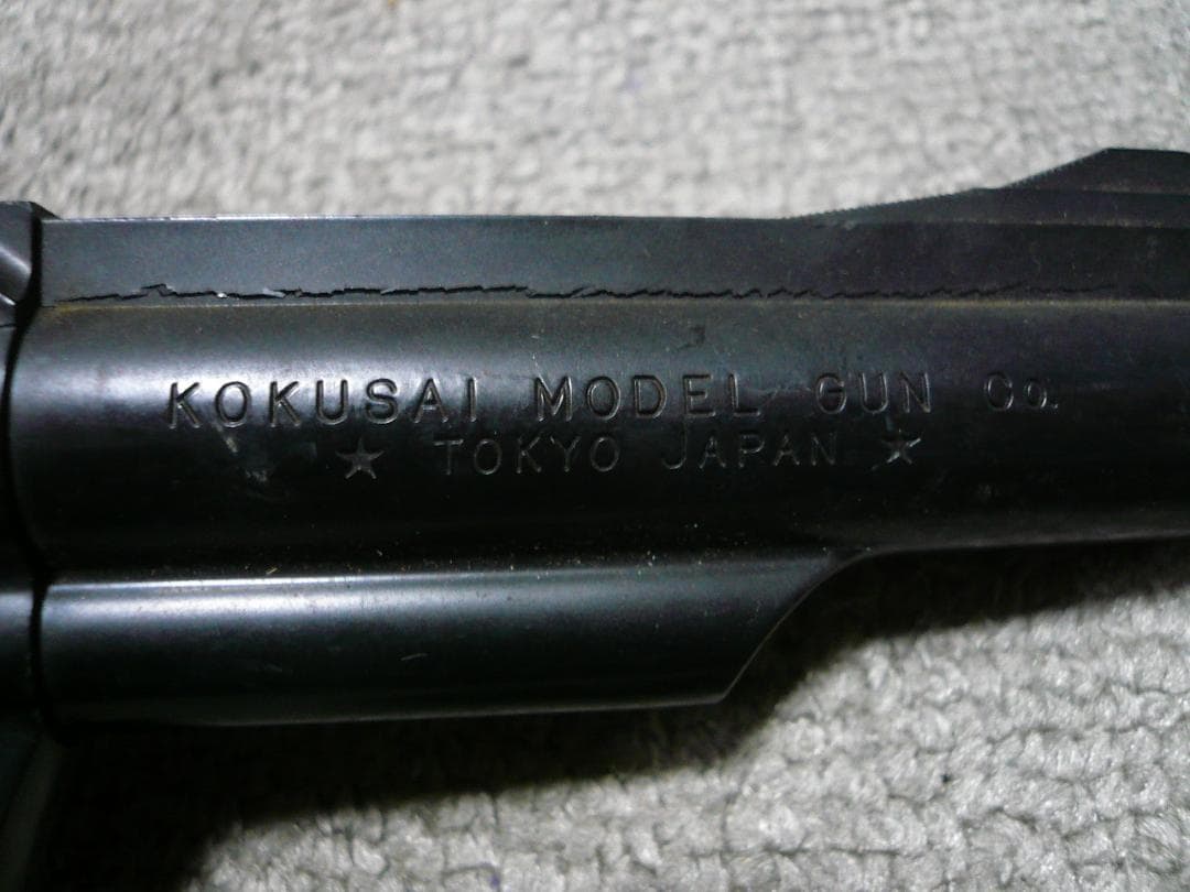 コクサイ モデルガン TROOPER MKⅢ 357マグナム ABS