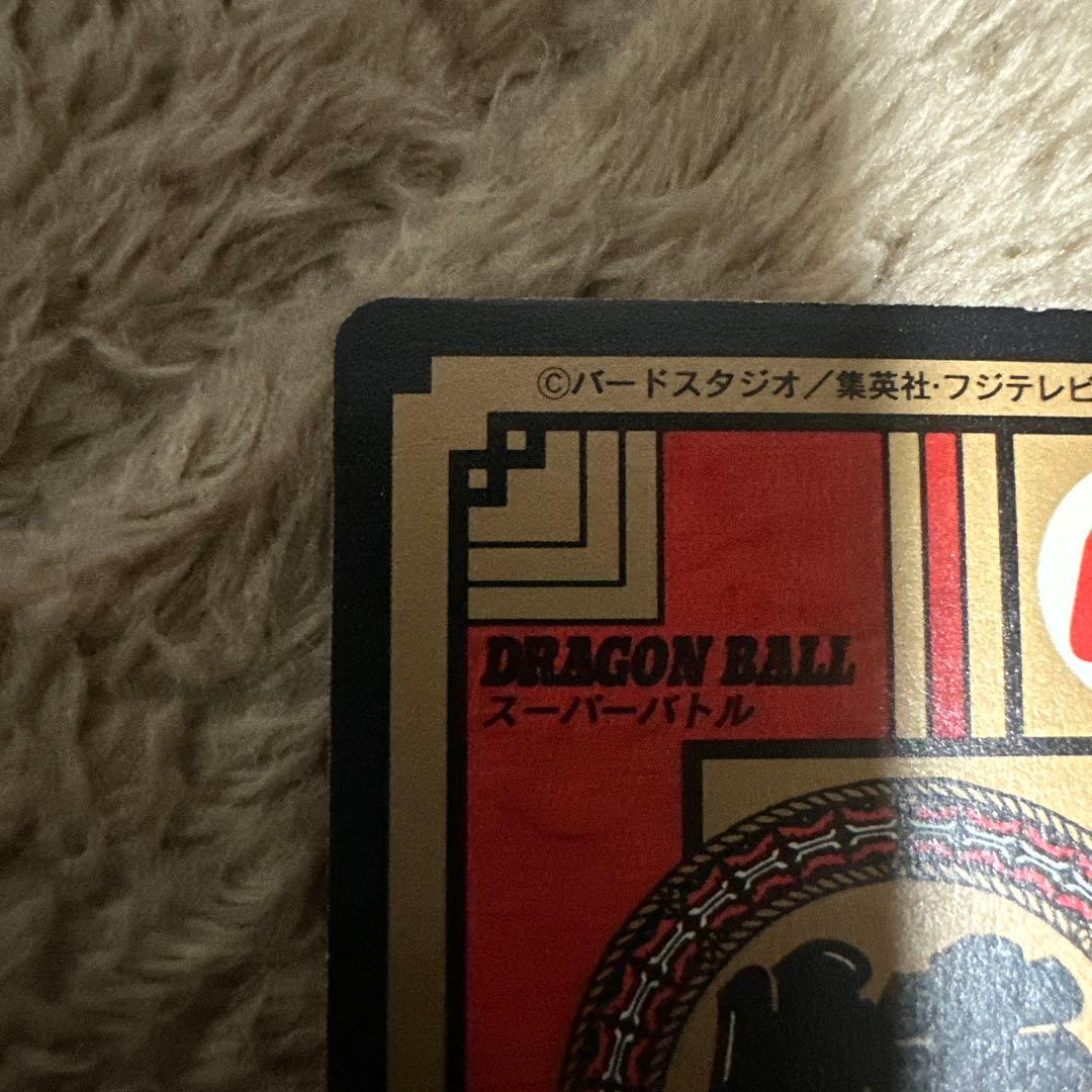 ドラゴンボール GT カードダス 777 孫悟空 いくぞ！覚悟の表情‼︎