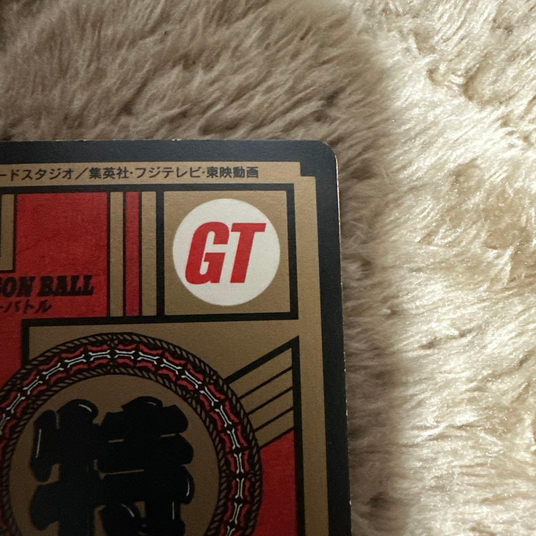 ドラゴンボール GT カードダス 777 孫悟空 いくぞ！覚悟の表情‼︎