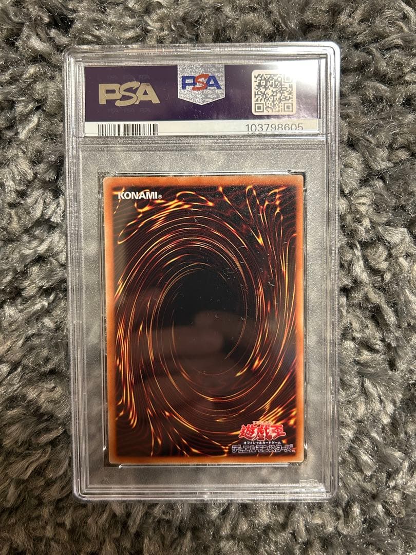 【psa9】セイヴァーデモンドラゴン　ホロ　ゴースト　即購入◯