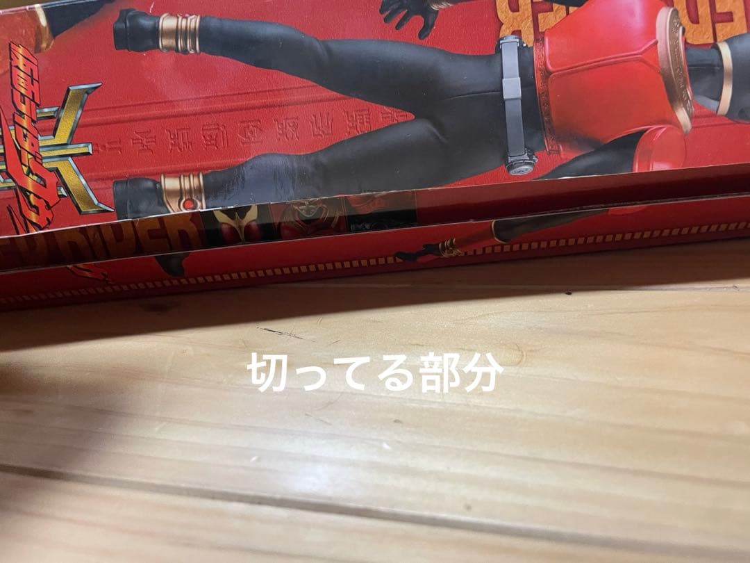 d*7様 ジャンク　RAH 仮面ライダークウガ マイティーフォーム 2009デラ