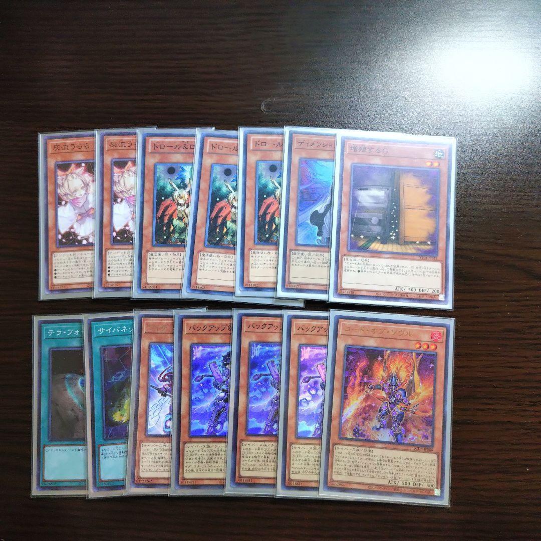 遊戯王【M∀ＬＩＣＥ】RED RANSOM スリーブ&サイドデッキ付　新制限