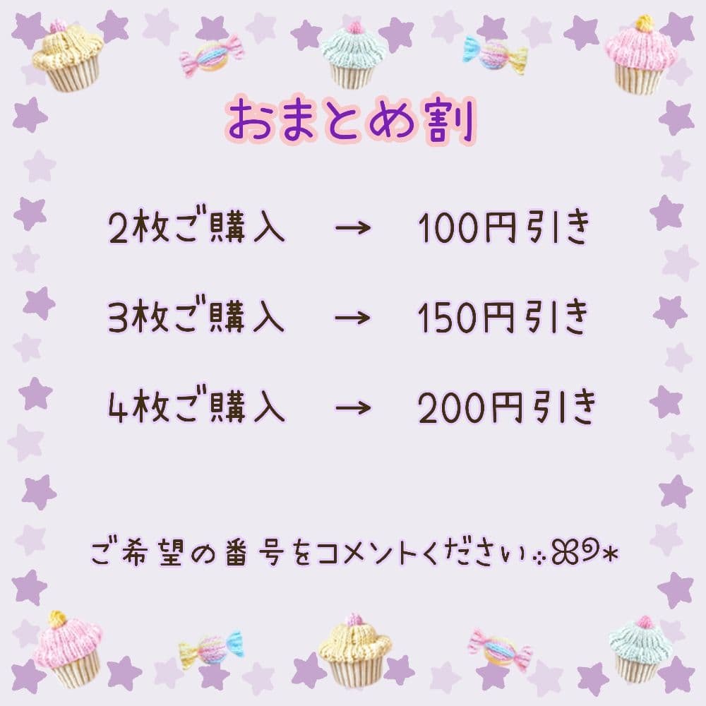 ランチョンマット25×35☆144