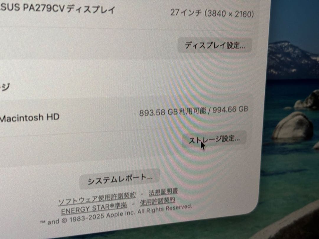 【24日まで限定価格】M4 MacBook Air 13インチ 32GB 1TB