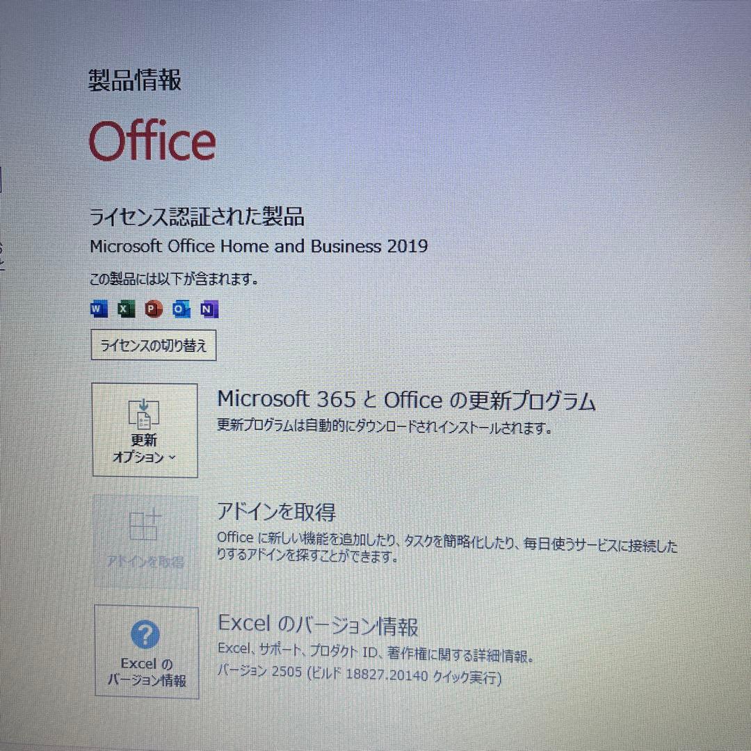 中古NECパソコンSSD256GB メモリ8GB★Win11 ノートPC552