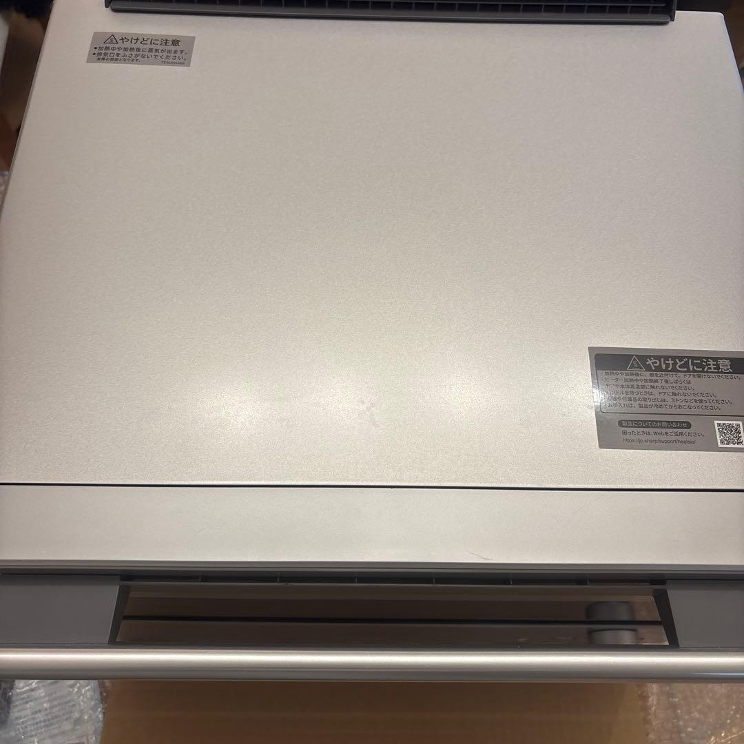 SHARP ヘルシオ　AX-RA20-S 2021年製