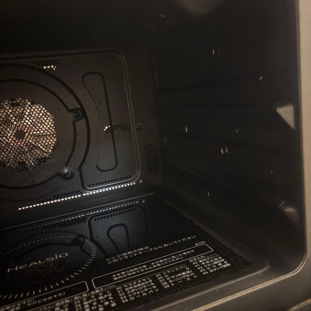 SHARP ヘルシオ　AX-RA20-S 2021年製