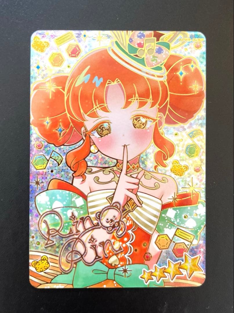 碧*す様 アイプリ リンリン タマキ アイリ サインまとめ 5弾