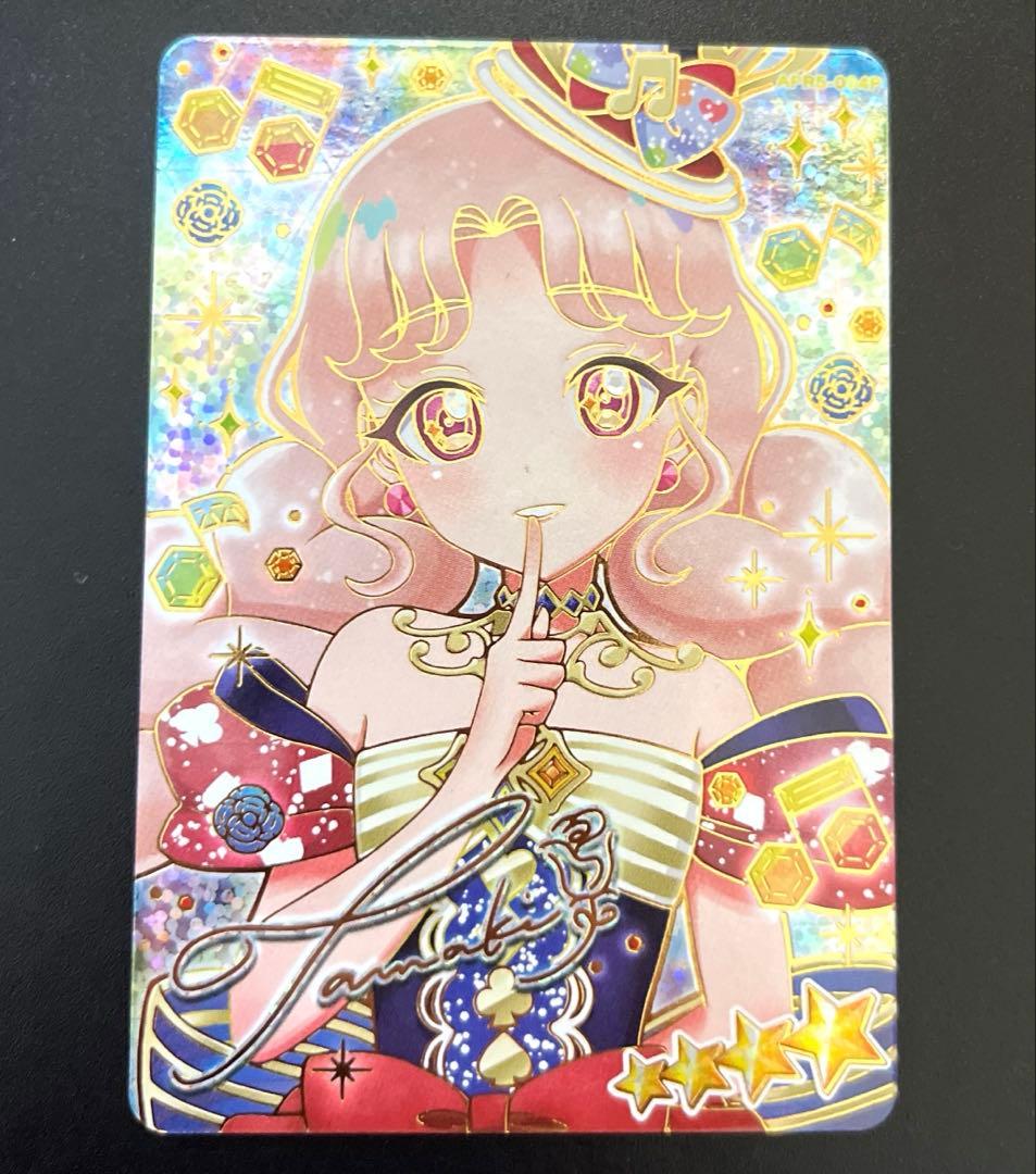 碧*す様 アイプリ リンリン タマキ アイリ サインまとめ 5弾