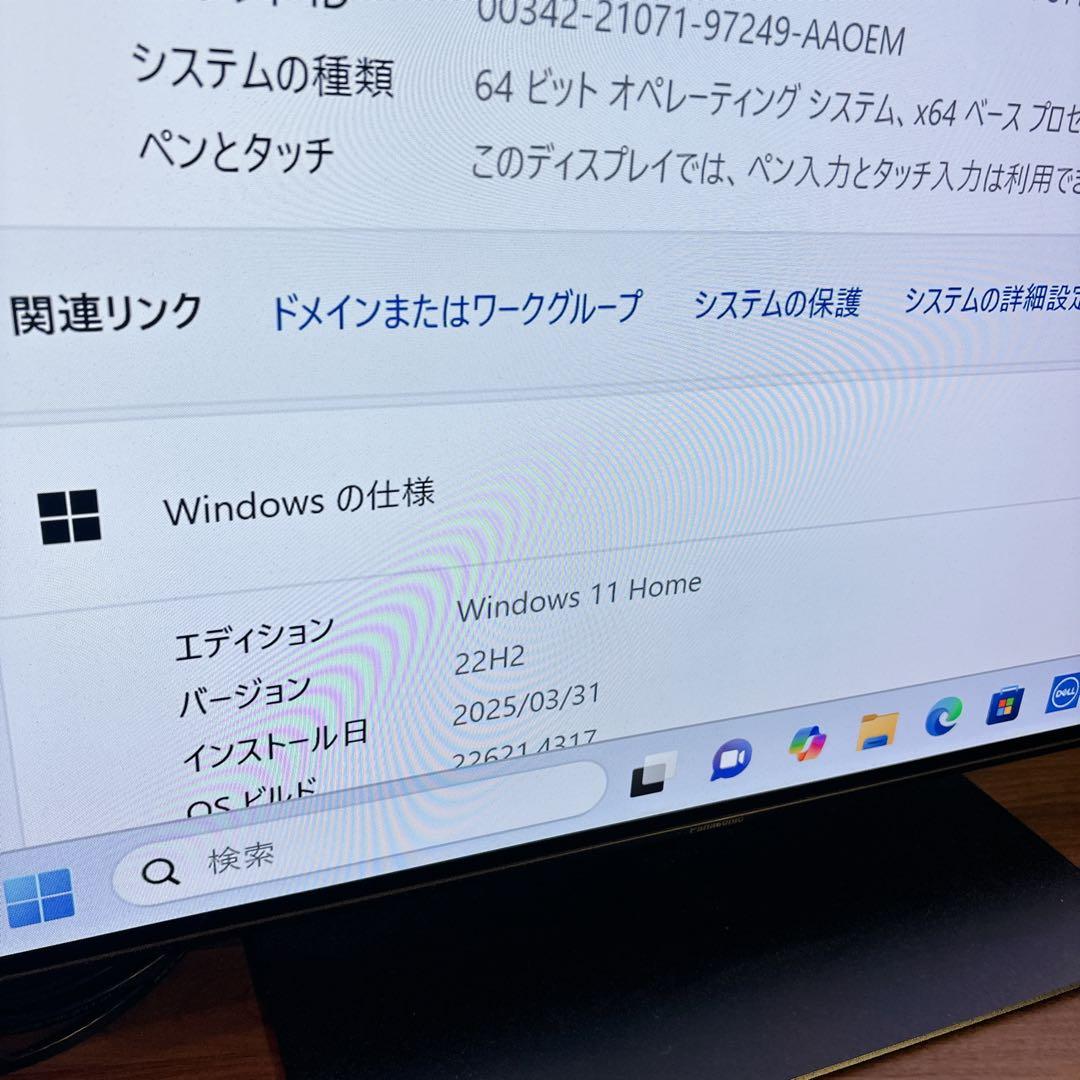 13世代Core-i5、8GBメモリ、Dell Inspironデスクトップ