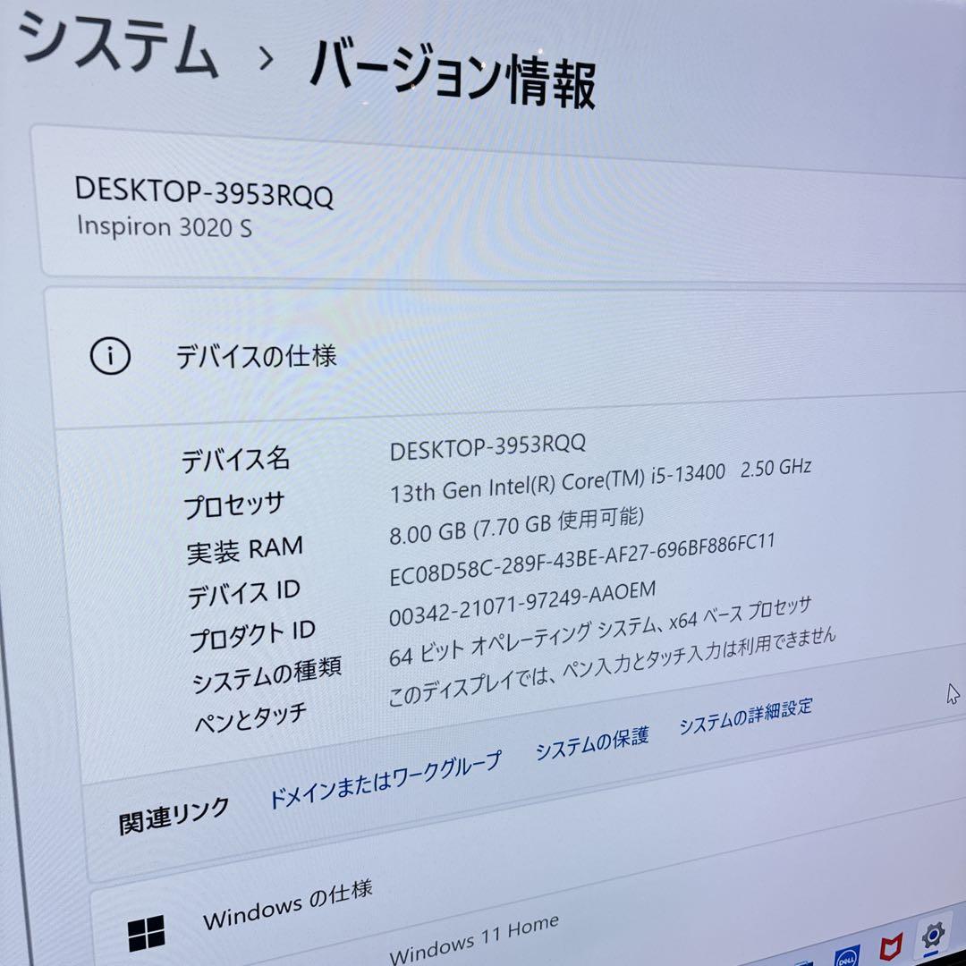 13世代Core-i5、8GBメモリ、Dell Inspironデスクトップ