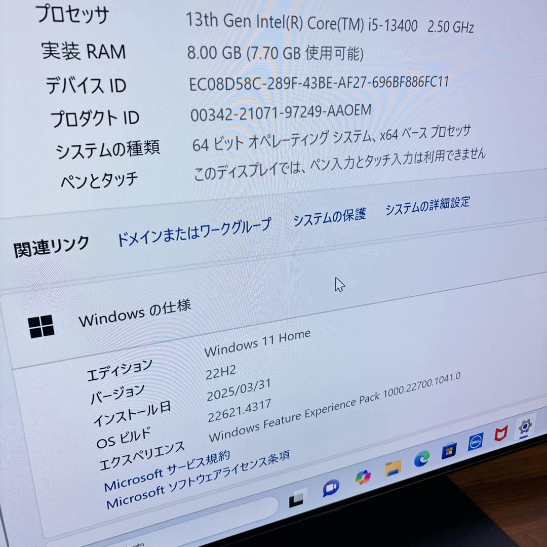 13世代Core-i5、8GBメモリ、Dell Inspironデスクトップ