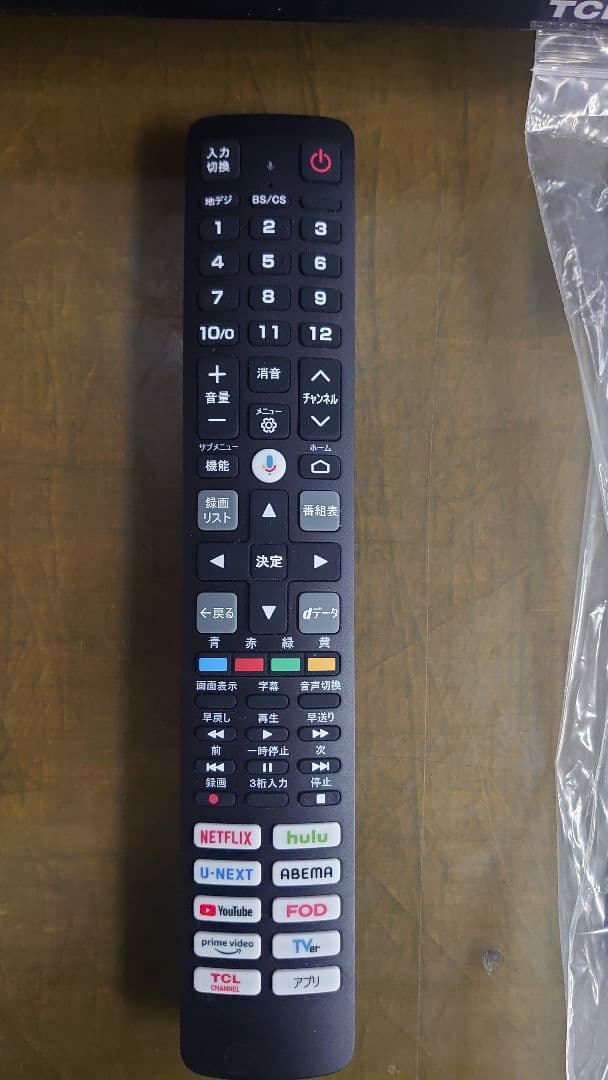 24年TCL Google TV搭載 32V型 / 32S5400