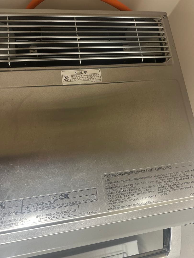 (ふーみん)2022年式美品！Rinnai ガス高速オーブン