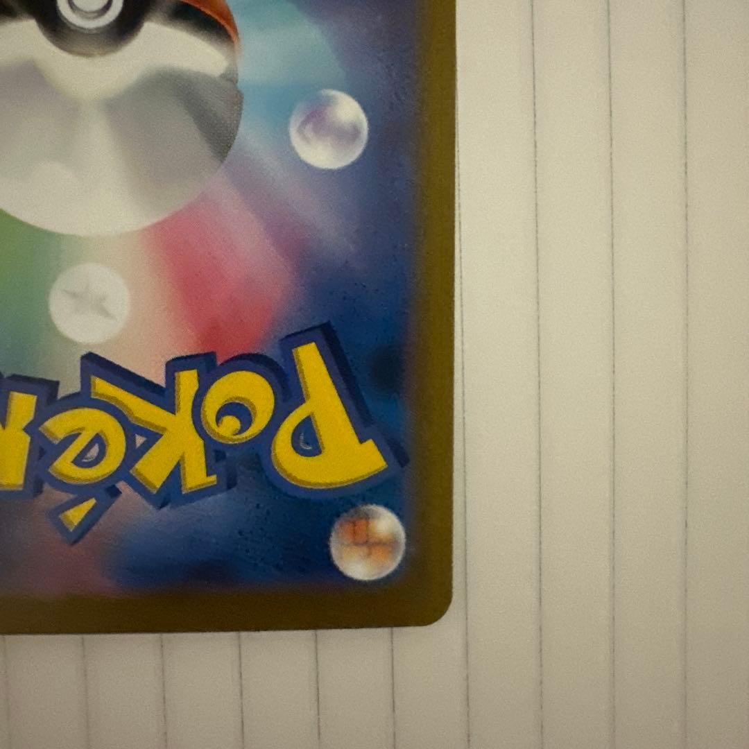 ポケモンカード　サンダーex sar ポケモンカード151収録