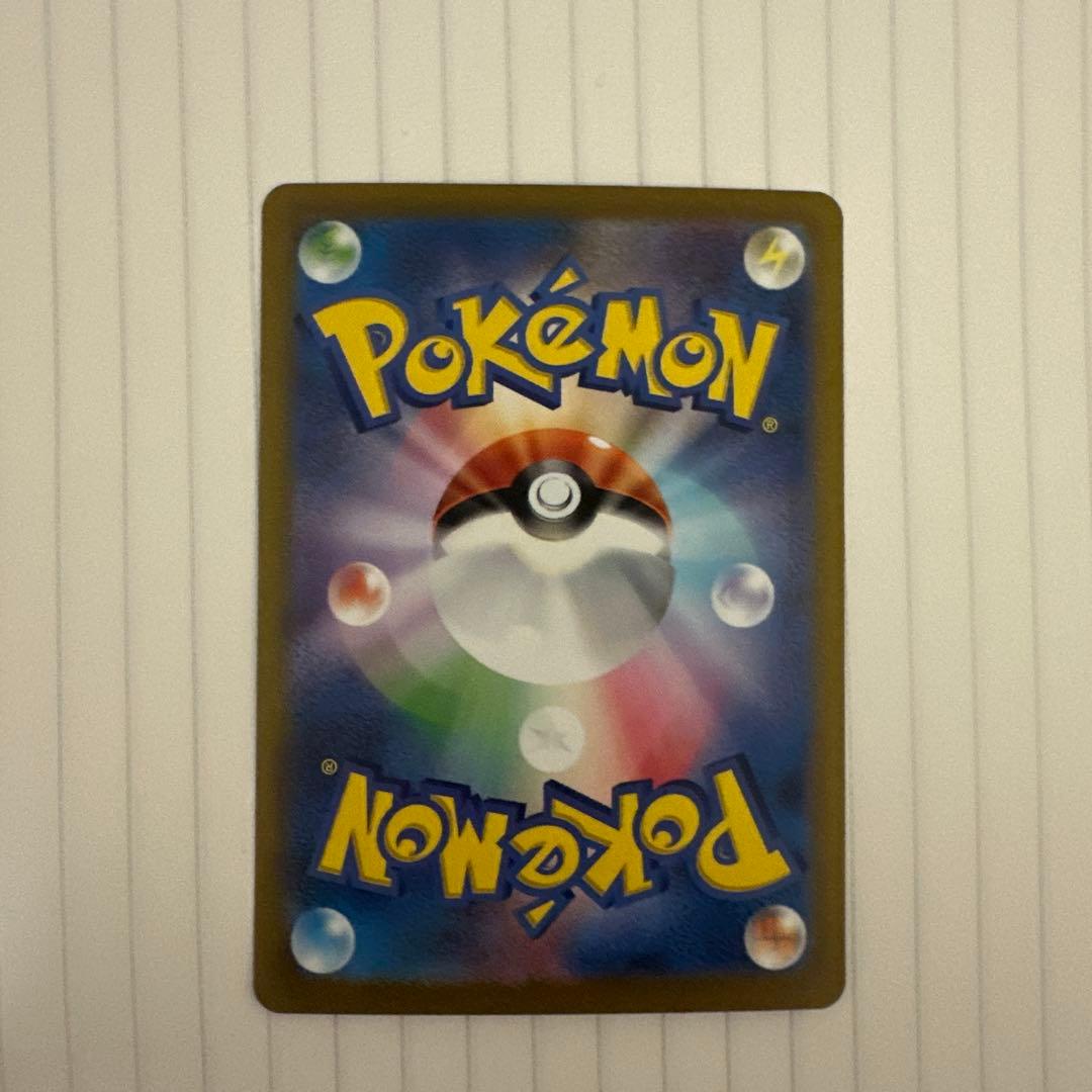 ポケモンカード　サンダーex sar ポケモンカード151収録