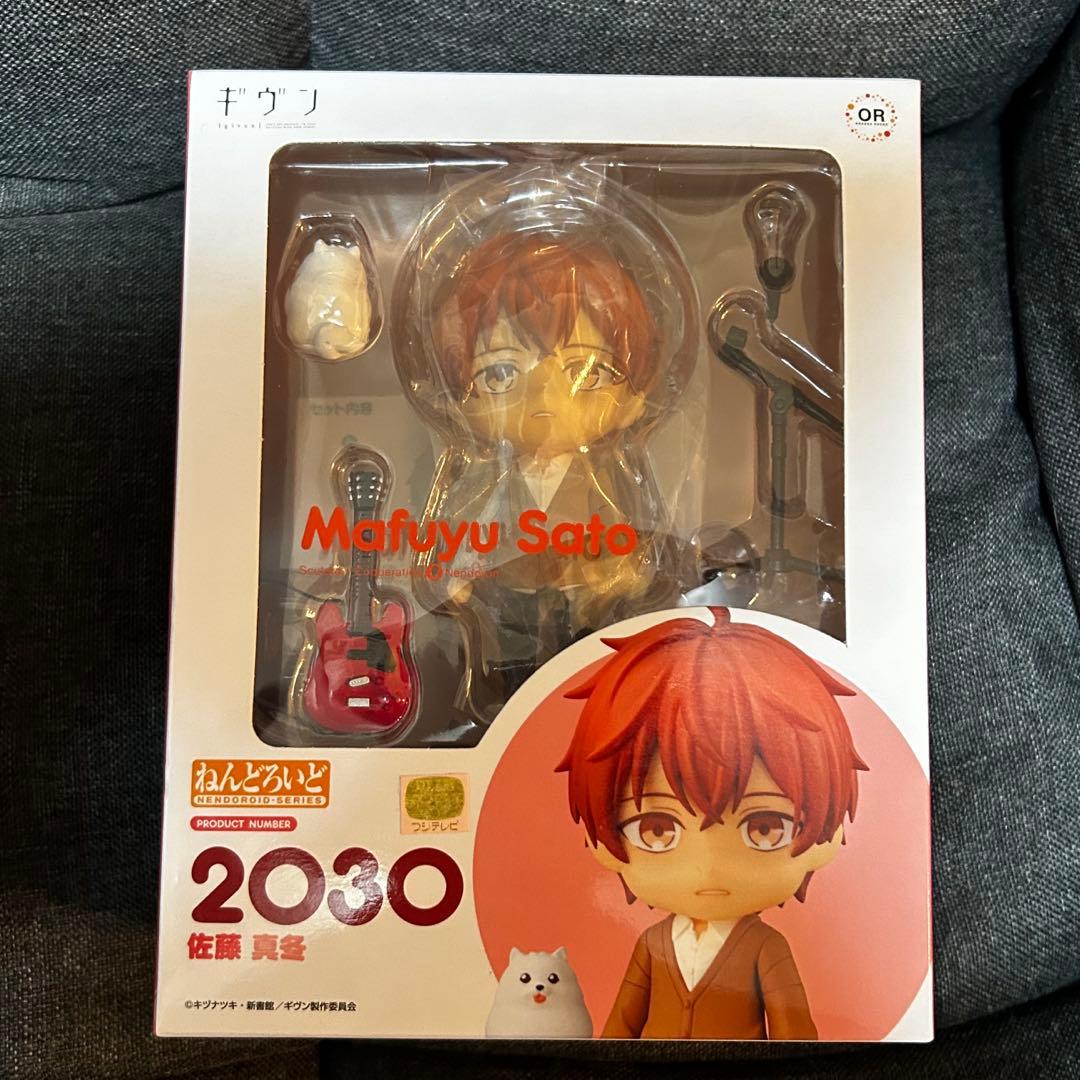 値下げ ギヴン 上ノ山立夏 佐藤真冬 ねんどろいど フィギュア