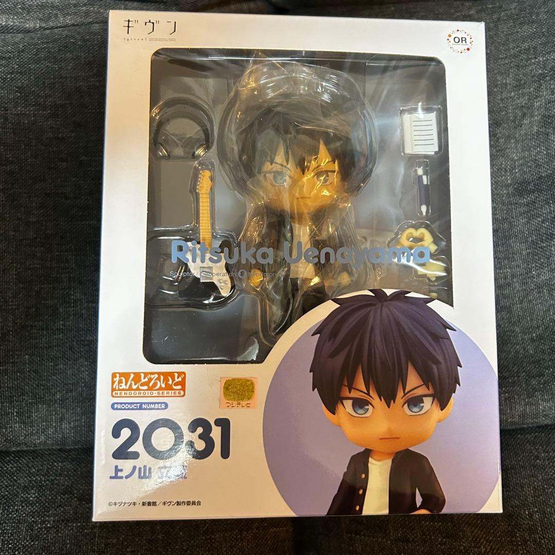 値下げ ギヴン 上ノ山立夏 佐藤真冬 ねんどろいど フィギュア