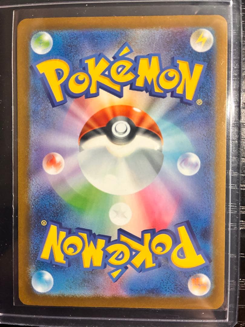 メガゲンガーex SAR & リーリエの決心　美品　ポケモンカード