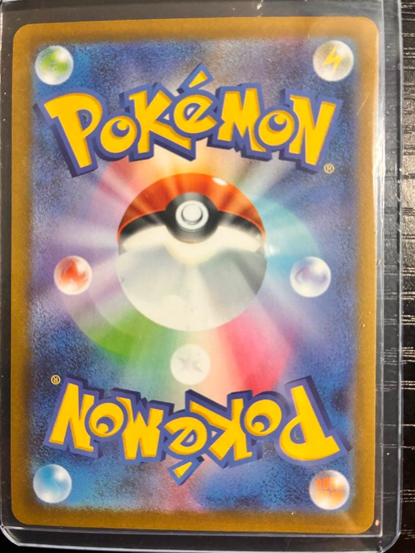 メガゲンガーex SAR & リーリエの決心　美品　ポケモンカード