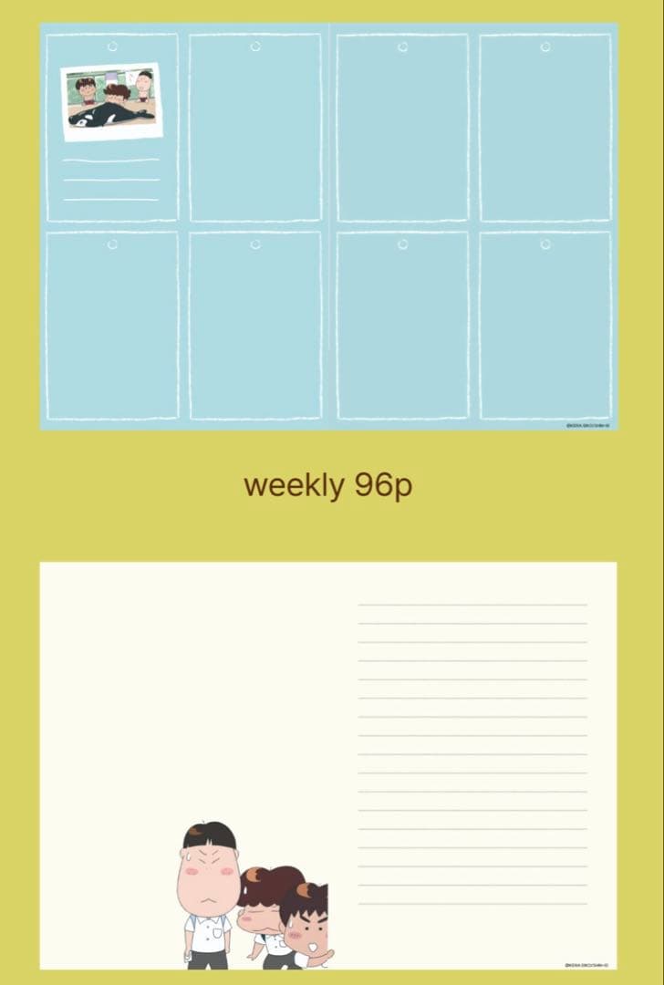 あたしンち　韓国　公式　ダイアリー　2冊　セット