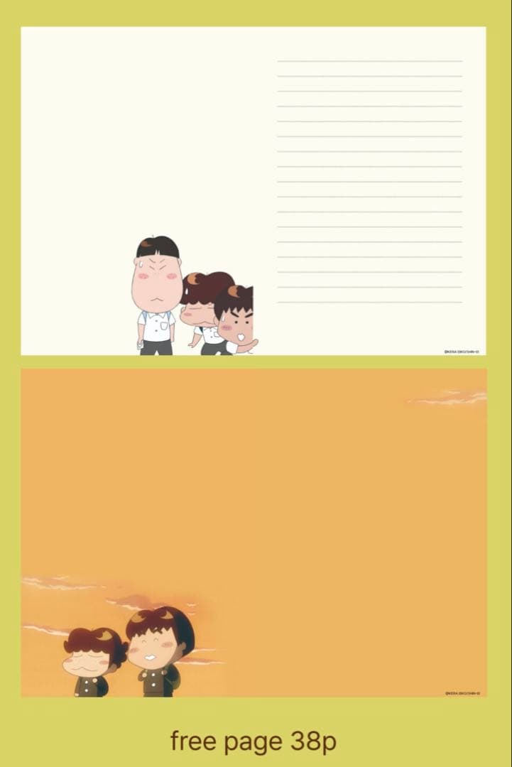 あたしンち　韓国　公式　ダイアリー　2冊　セット