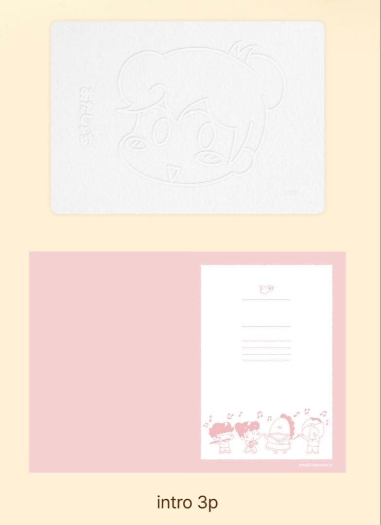 あたしンち　韓国　公式　ダイアリー　2冊　セット