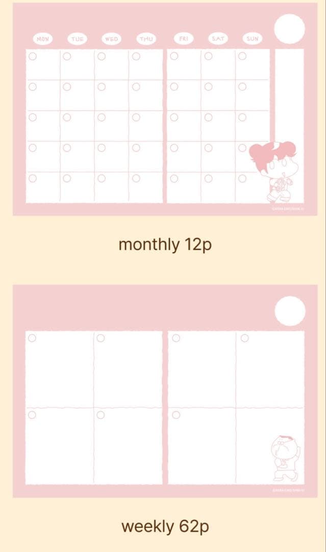 あたしンち　韓国　公式　ダイアリー　2冊　セット