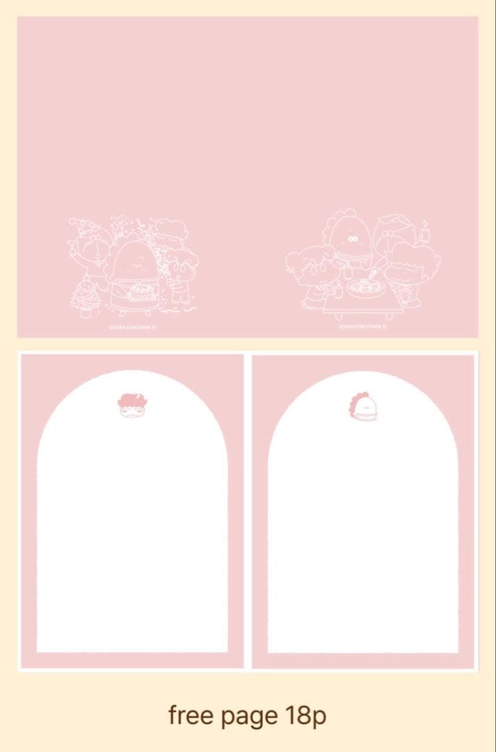 あたしンち　韓国　公式　ダイアリー　2冊　セット