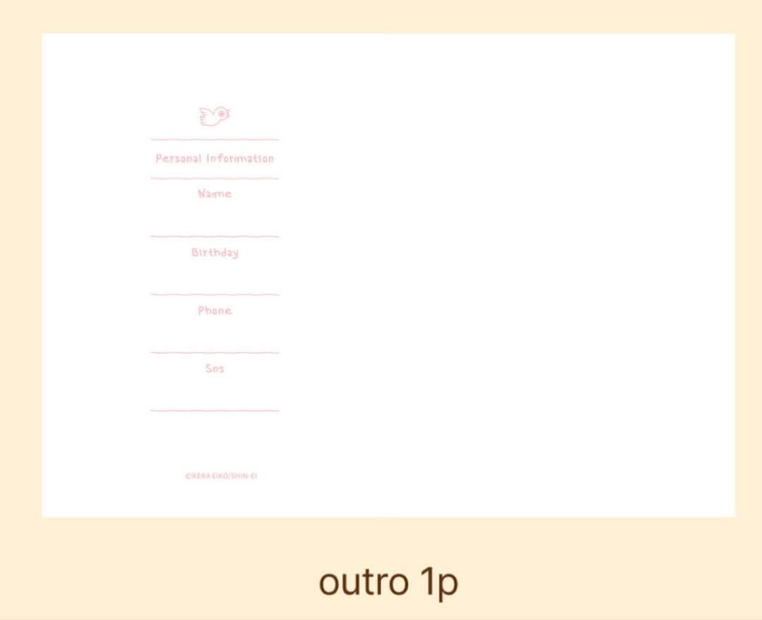 あたしンち　韓国　公式　ダイアリー　2冊　セット