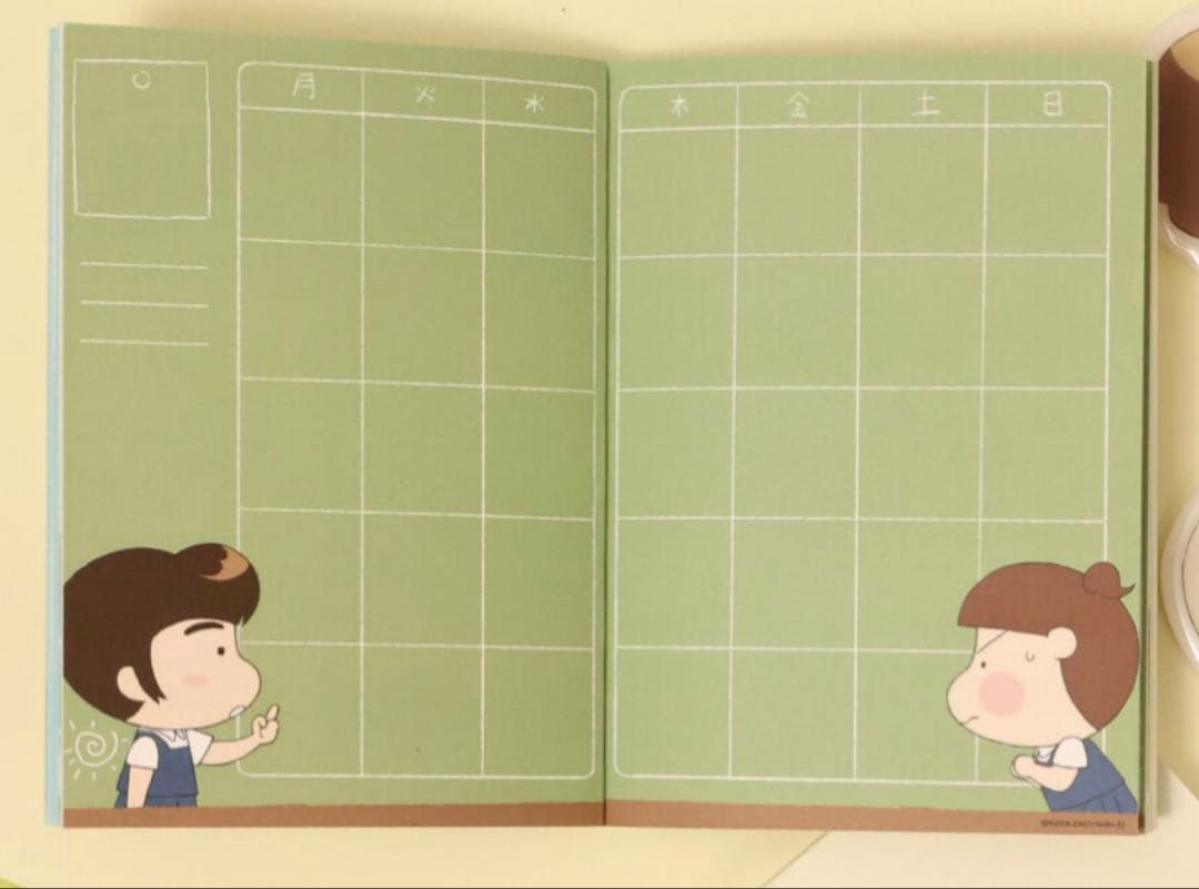 あたしンち　韓国　公式　ダイアリー　2冊　セット