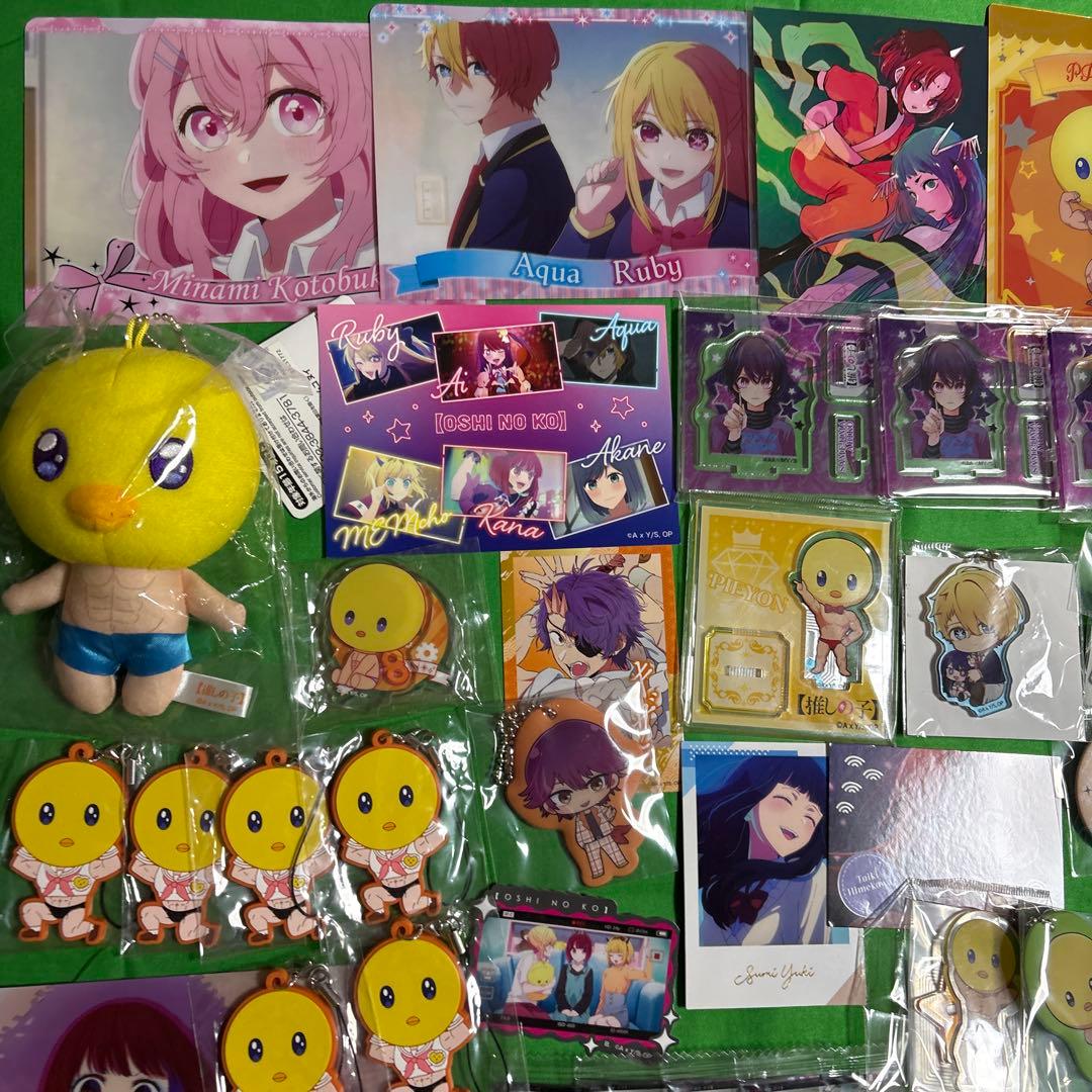 推しの子 グッズ いろいろまとめ売り アイ多め