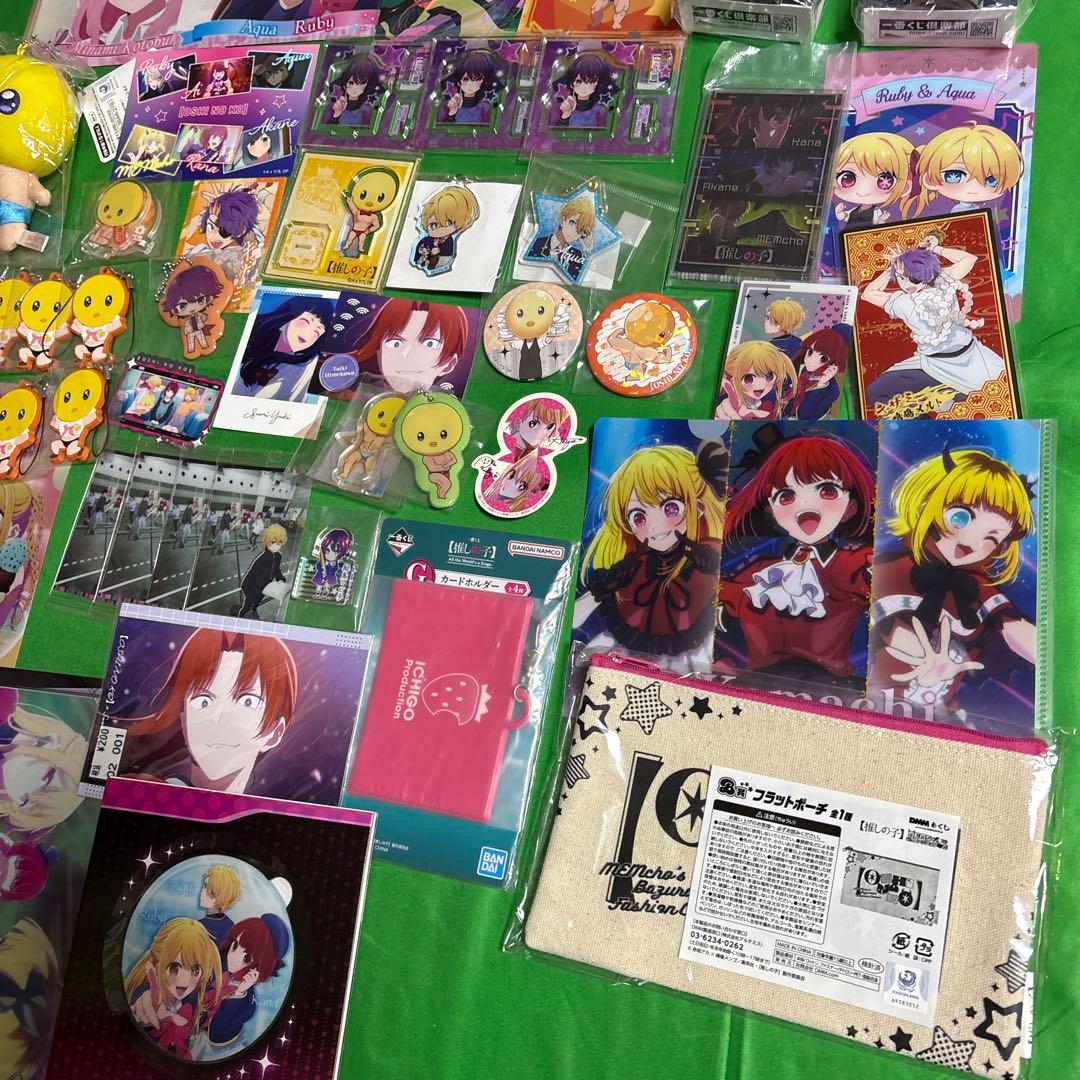 推しの子 グッズ いろいろまとめ売り アイ多め