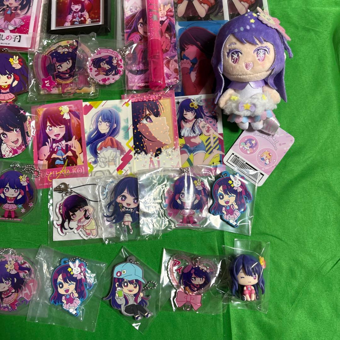 推しの子 グッズ いろいろまとめ売り アイ多め