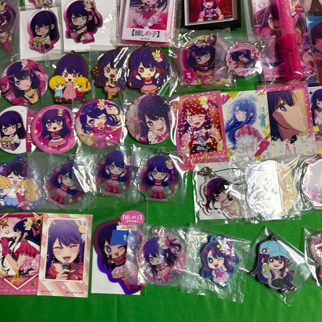 推しの子 グッズ いろいろまとめ売り アイ多め