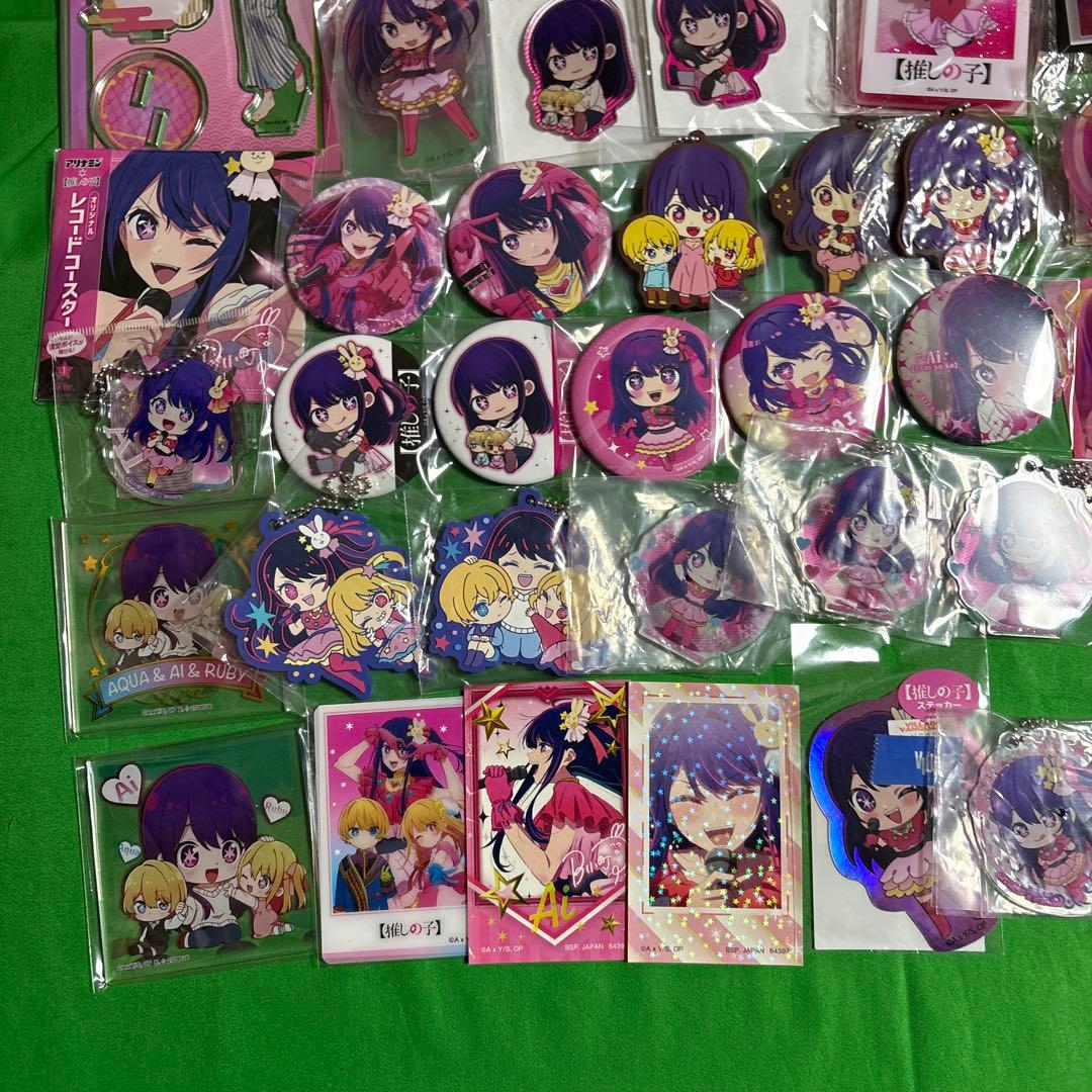 推しの子 グッズ いろいろまとめ売り アイ多め