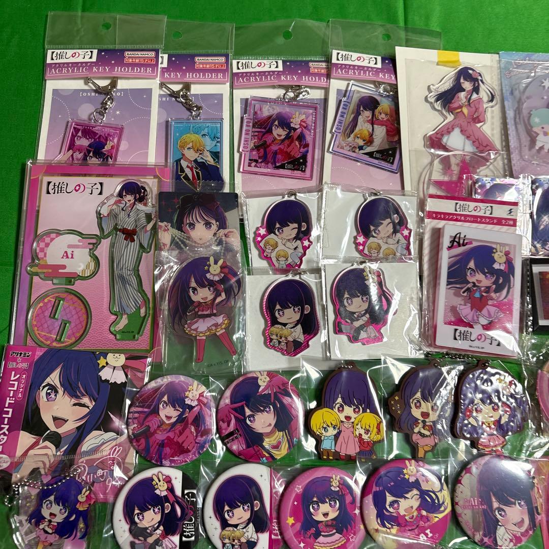 推しの子 グッズ いろいろまとめ売り アイ多め