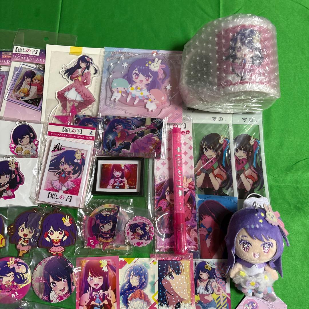 推しの子 グッズ いろいろまとめ売り アイ多め