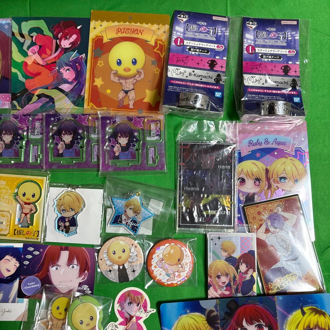 推しの子 グッズ いろいろまとめ売り アイ多め