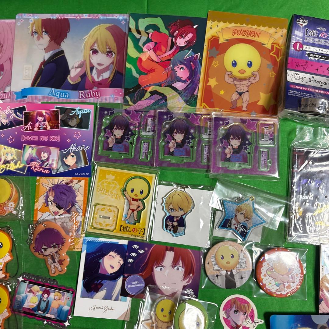 推しの子 グッズ いろいろまとめ売り アイ多め