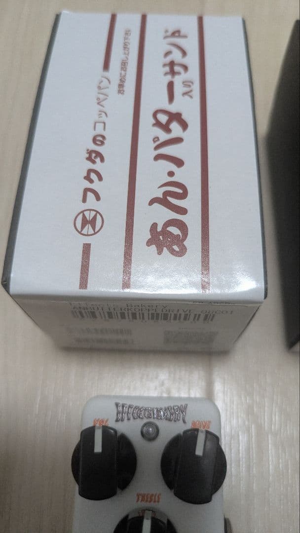 Effects bakery まとめ売り