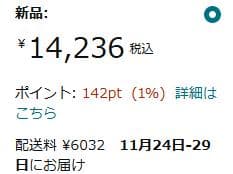 PCケーブル・コネクタ HP 10G SFP+ LC SR Transceiver J9150A