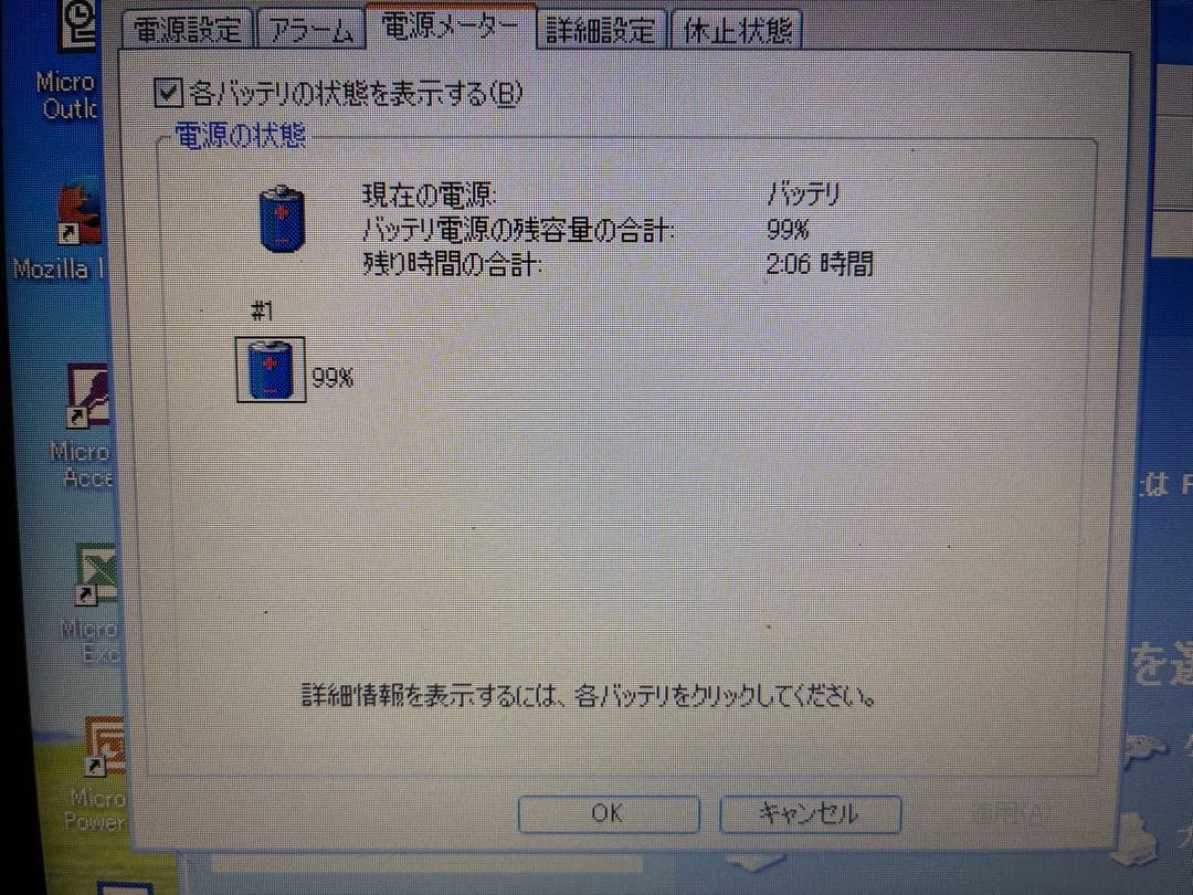 【1021】富士通LIFEBOOK A574/K i5 XP office