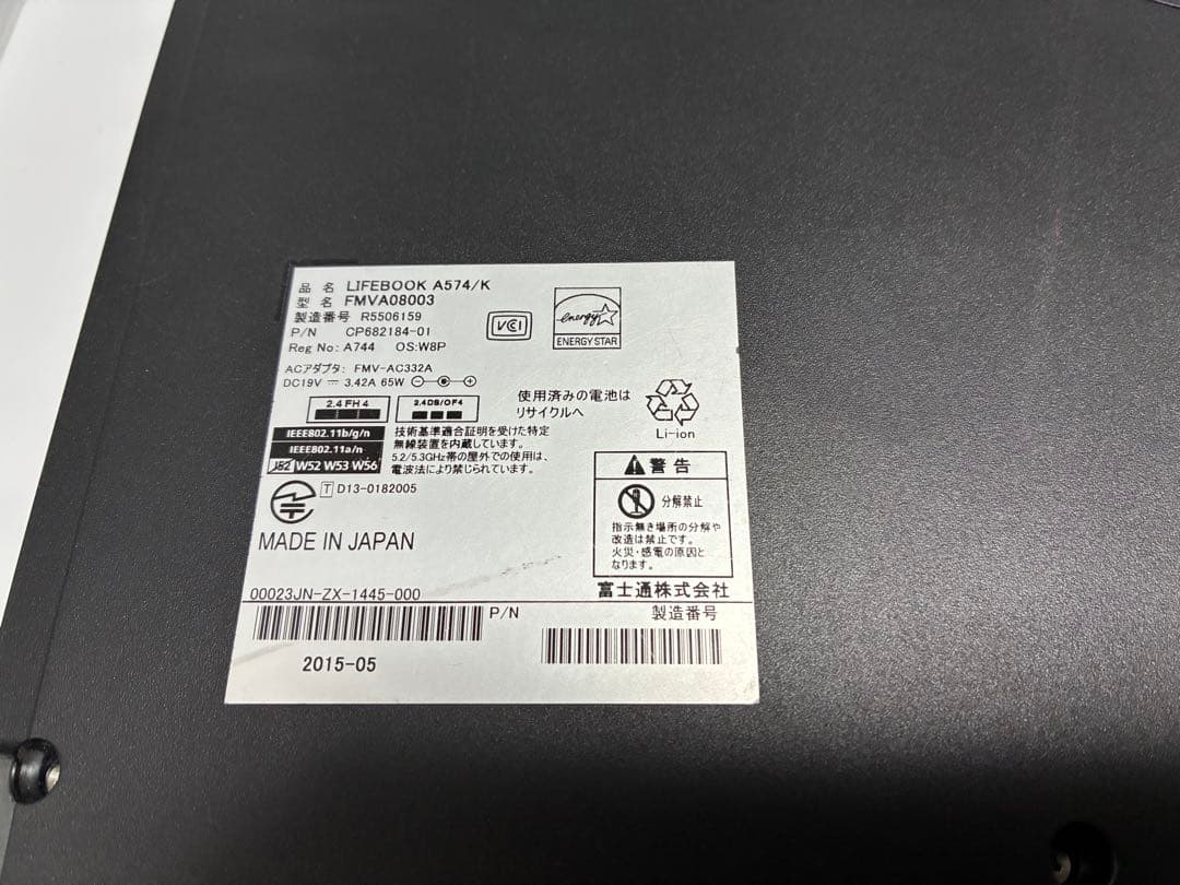 【1021】富士通LIFEBOOK A574/K i5 XP office