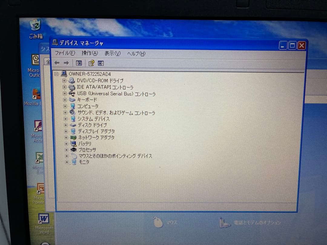 【1021】富士通LIFEBOOK A574/K i5 XP office
