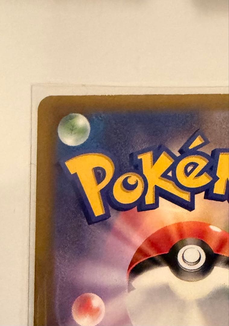 説明必読　シュリ付き新品未開封3箱 メガゲッコウガまとめ売り